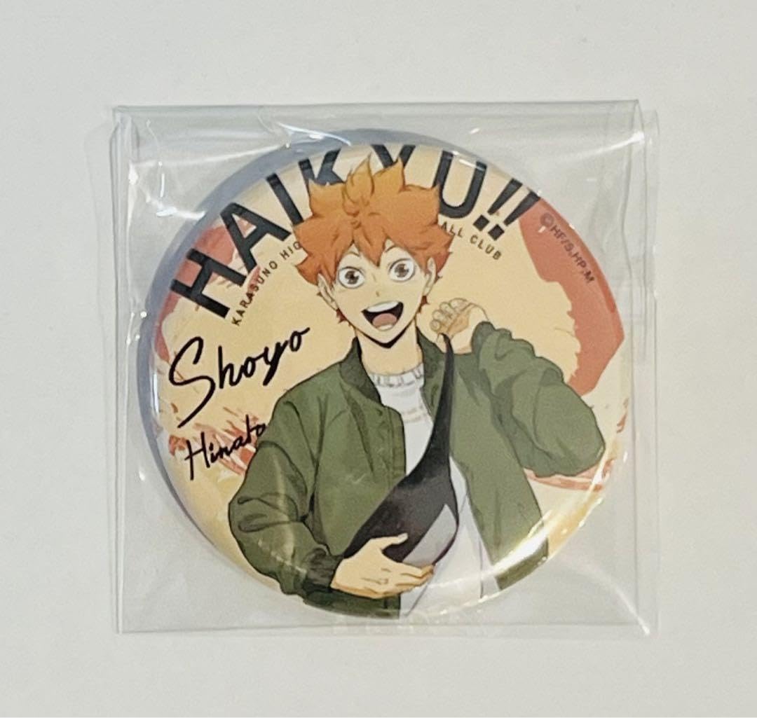 ハイキュー 日向翔陽 缶バッジ dayoff Amazon.co.jp: ハイ キ ュー トレーディング缶バッジ DayOff 日向翔陽