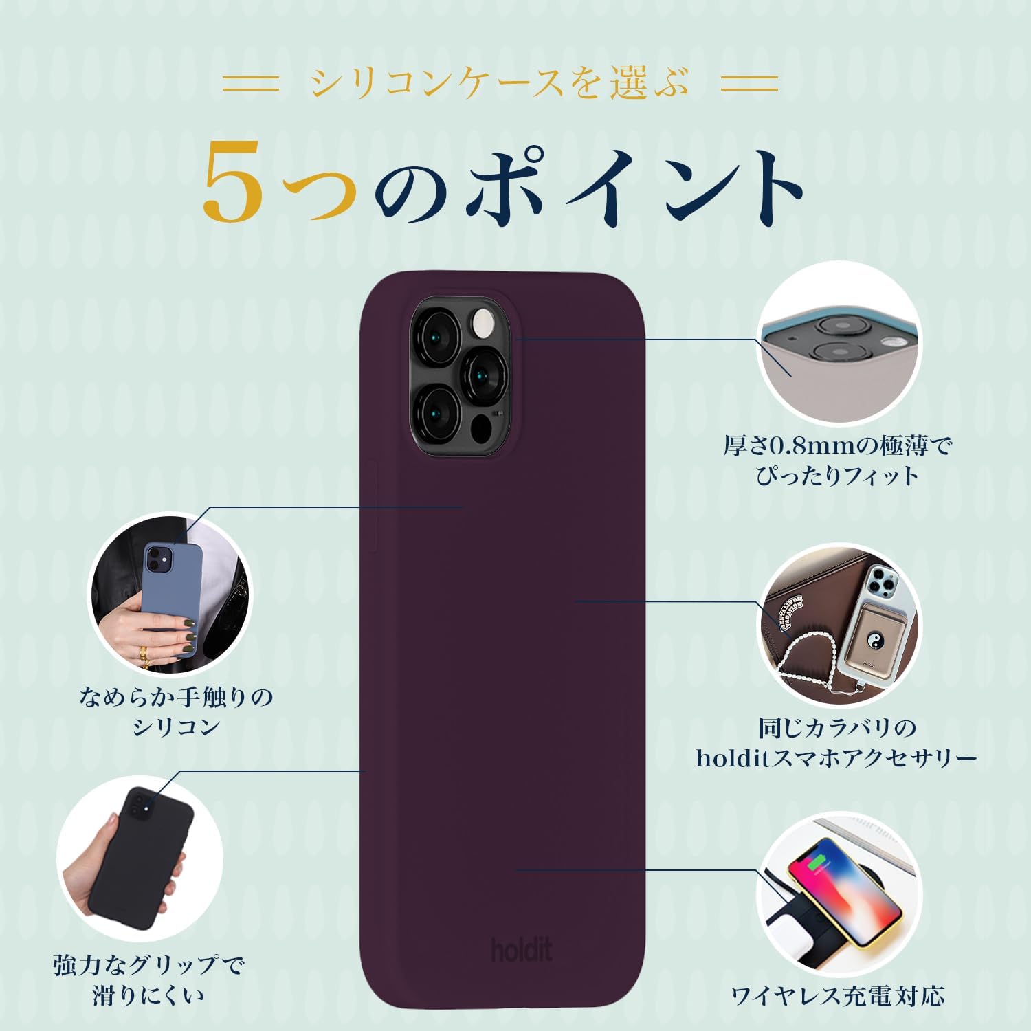 Amazon.co.jp: Holdit スマホケース (iPhone12 iPhone12Pro / プラム