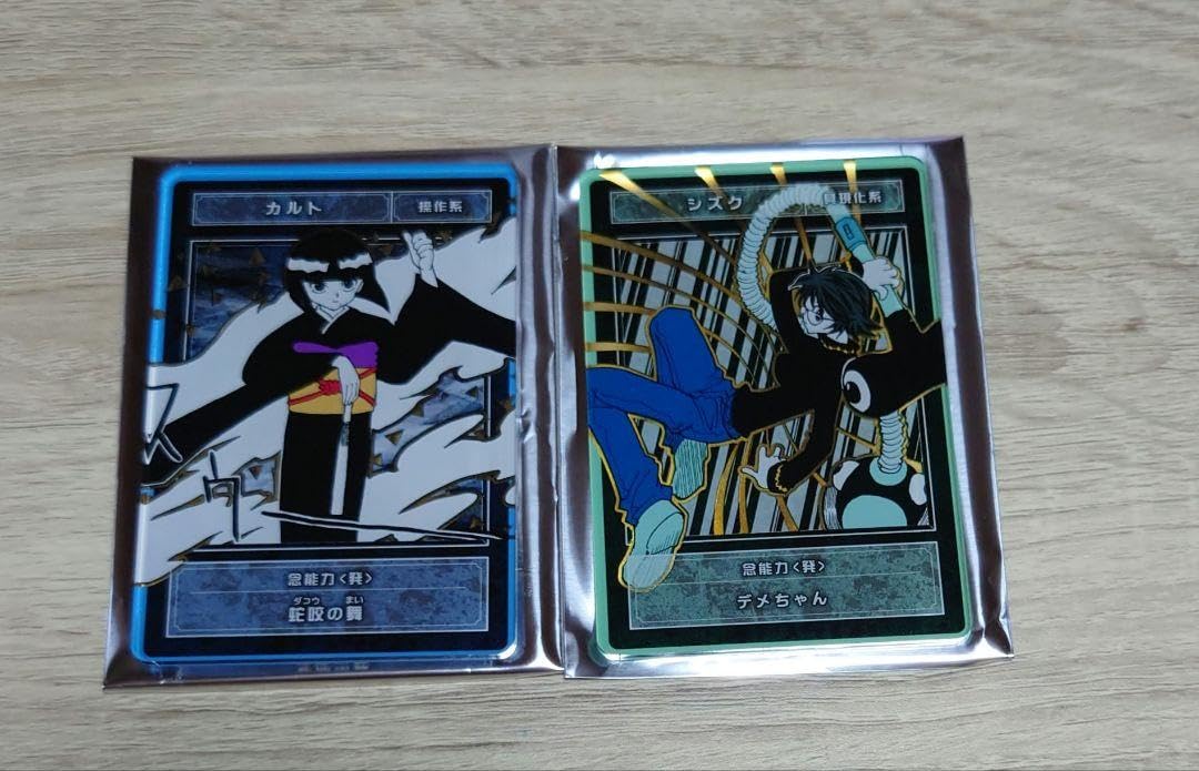 Amazon.co.jp: HUNTER×HUNTER ステータスカードコレクション カルト
