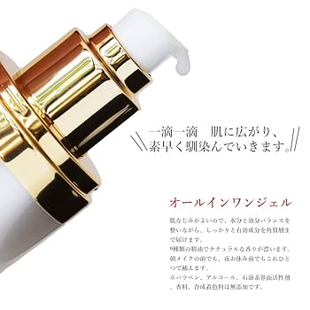 CHURACOSオールインワンジェルクリーム 3本セット Amazon.co.jp: 【 医薬部外品 】 ちゅらかなさ 3個セット(30g×3