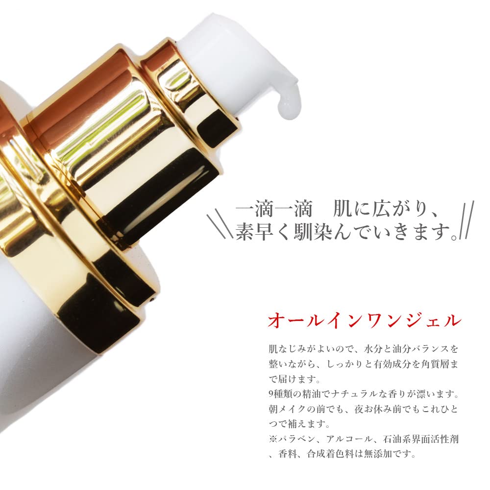 Amazon.co.jp: CHIECO オールインワンジェルC/オールインワン