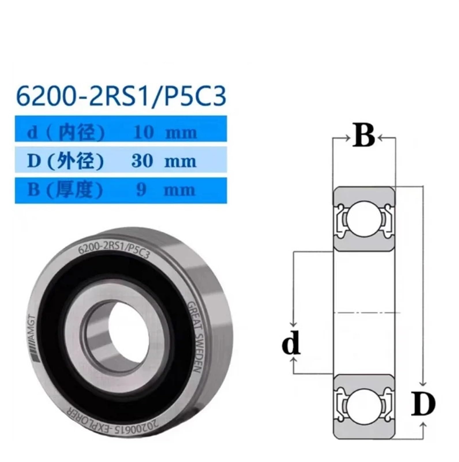 Deep Groove Ball Bearings 10 Stück P5 Hochleistungslager 6200 2RS, Metalldichtung, Rillenkugellager 6200 2RS, 10 x 30 x 9 mm(6200-2RS-P5)
