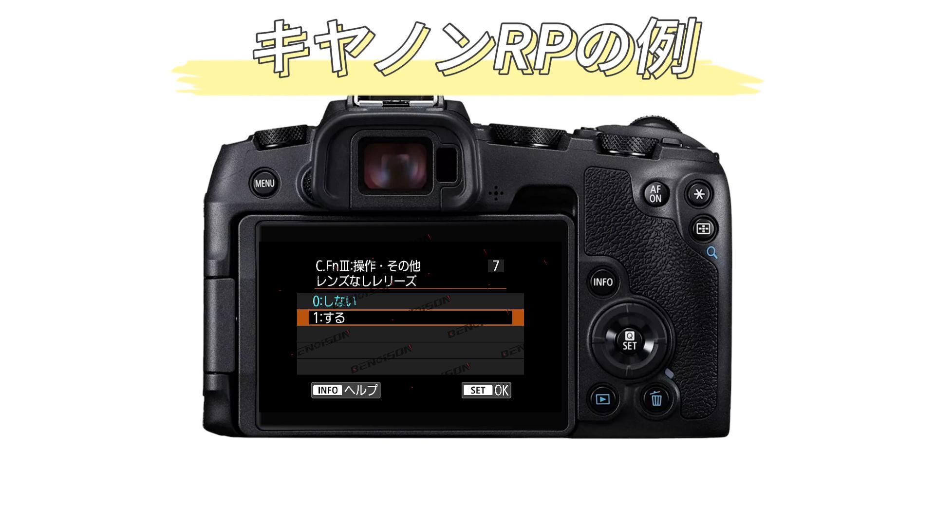 Amazon.co.jp: BENOISON (RFマウント) 望遠レンズ Canon 用 - RFレンズ