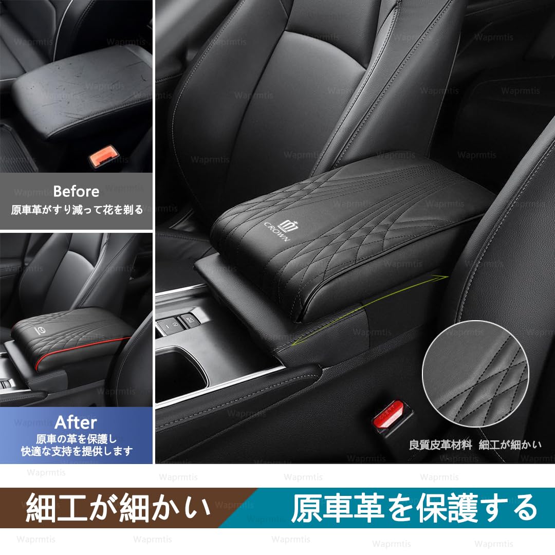 120系クラウン　アームレスト 120系クラウンアームレスト