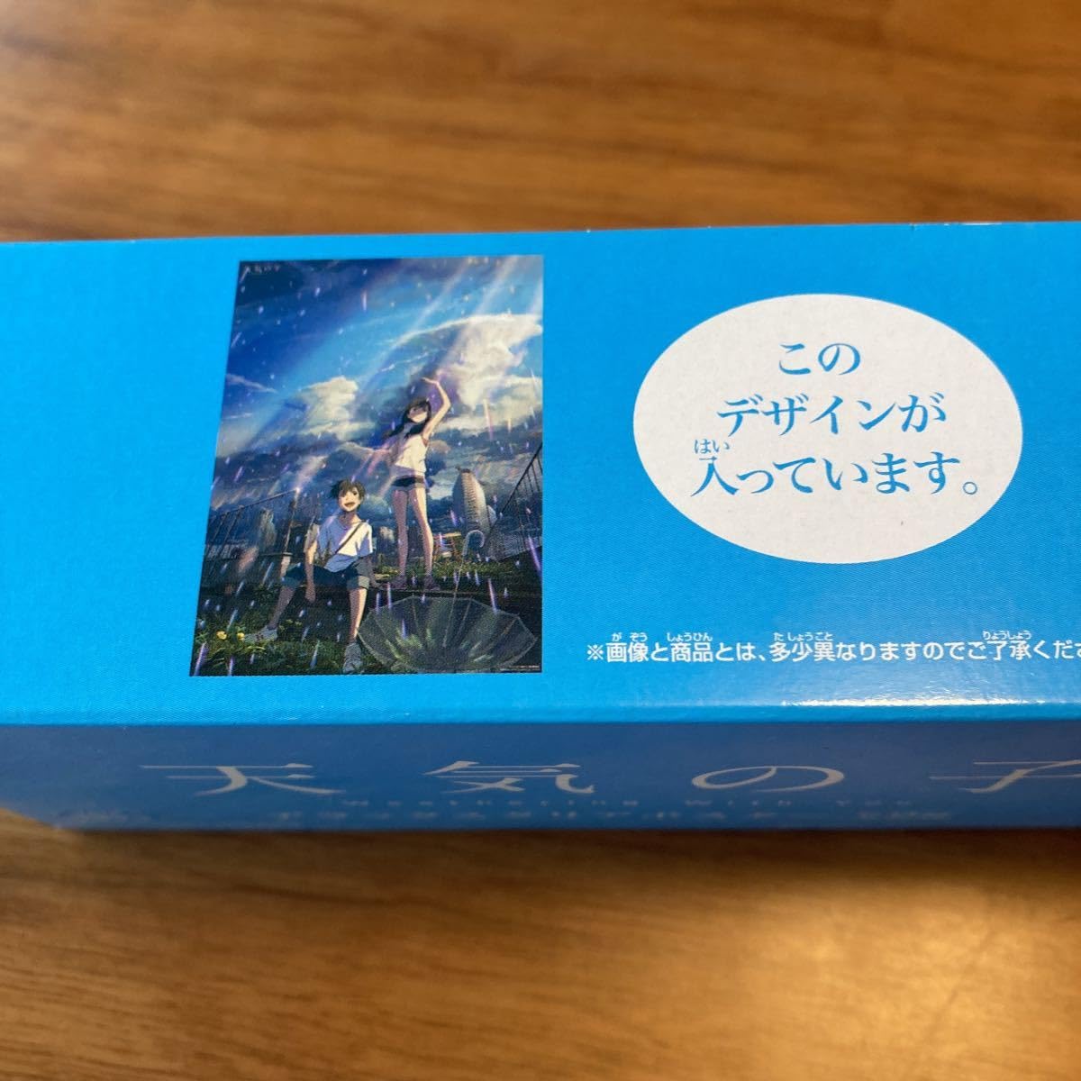 Amazon.co.jp: 天気の子 デラックスクリアポスター A : ホーム＆キッチン