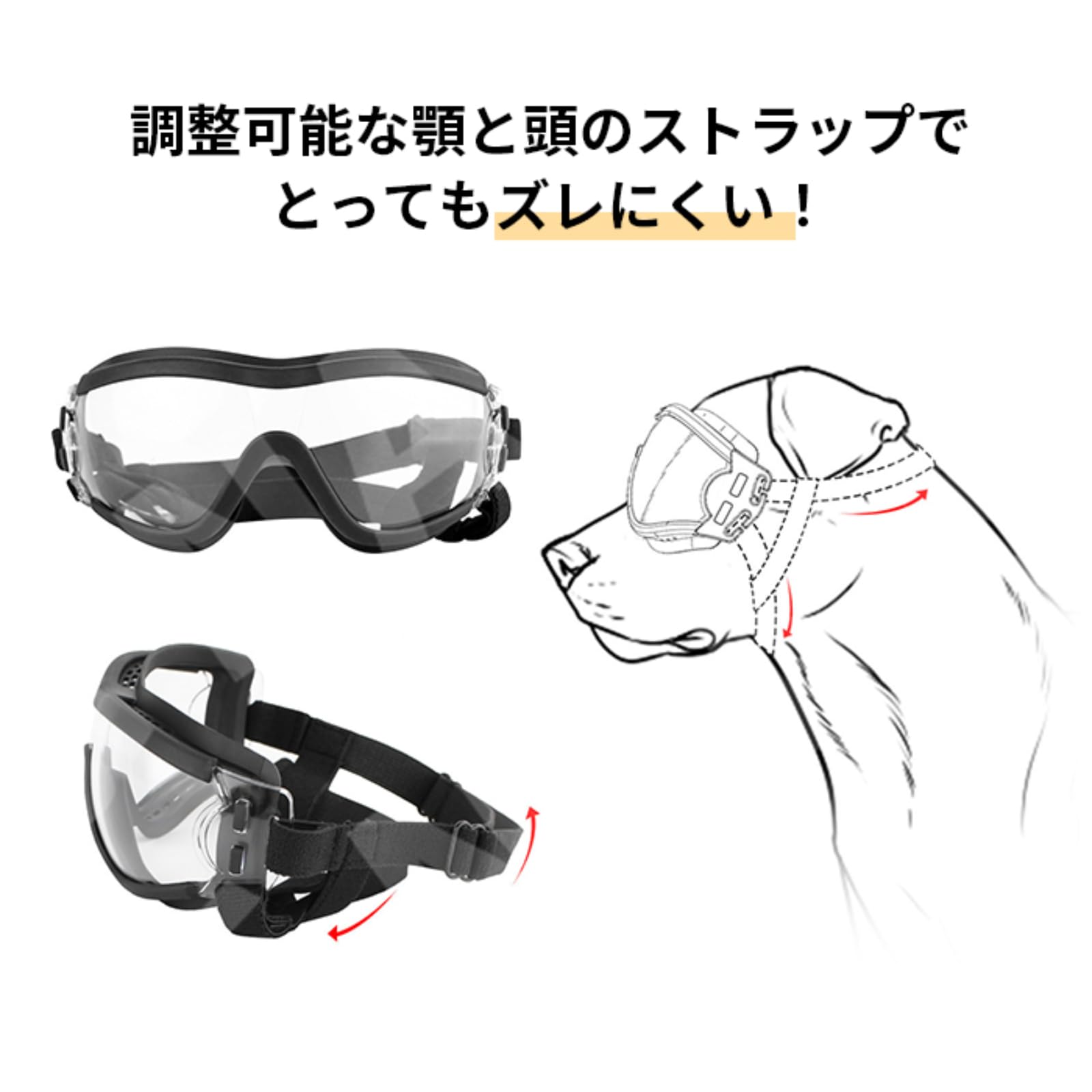 Amazon | 【リニューアル】犬 サングラス ペット用 ゴーグル ミラー