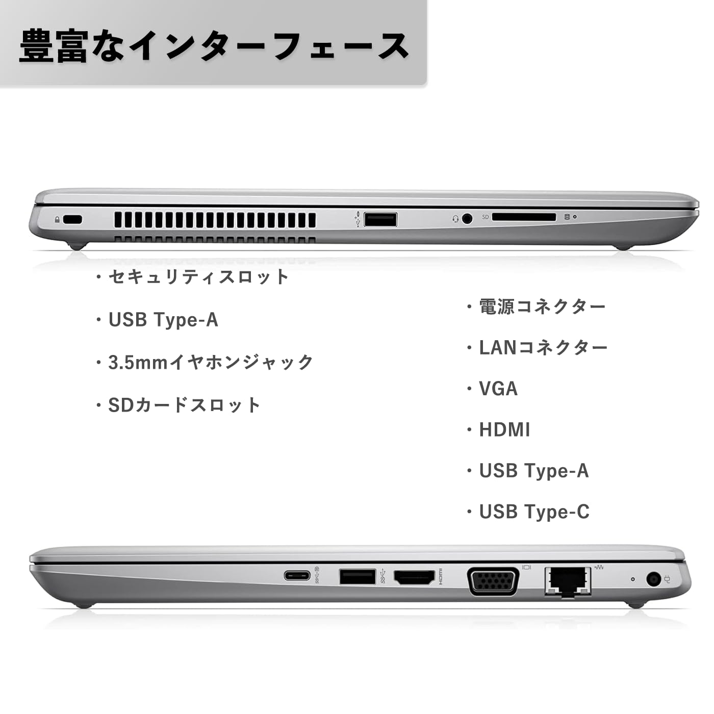 Amazon.co.jp: 【整備済み品】ノートパソコン HP ProBook 430 G5 第8