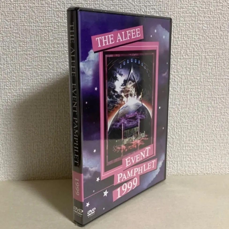 【新品未開封】THE ALFEE【EVENT PAMPHLET 1999】DVD D V DTHE ALFEE EVENT PAMPHLET 1999 新品未開封】THE ALFEE【EVENT