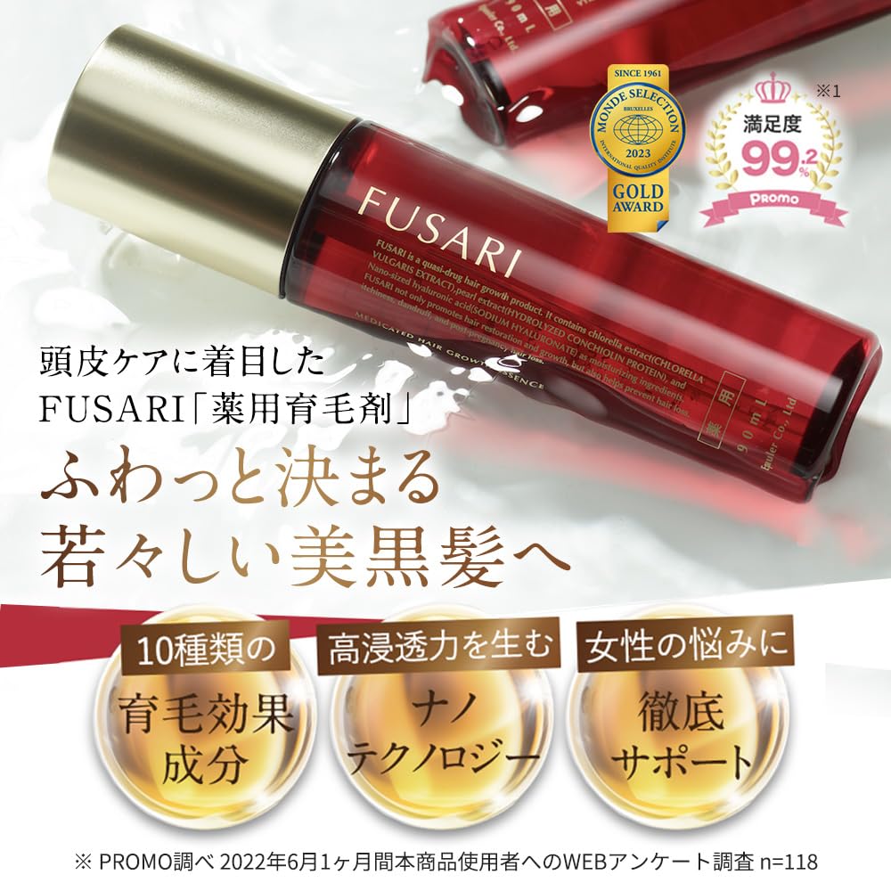 FUSARI女性用育毛剤90mL医薬部外品、抜け毛防止