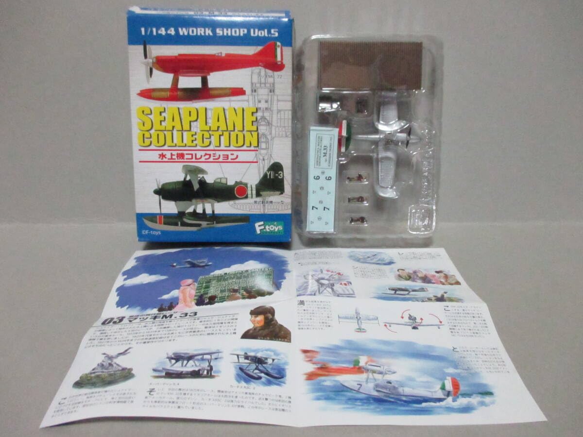 ☆マッキM.33 イタリア空軍 高速飛行学校☆F-toys 1/144 水上機