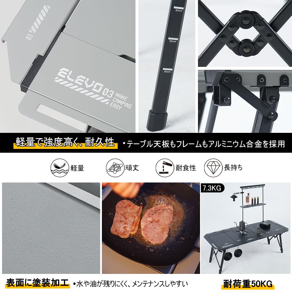 Soomloom4.5ユニット昇降式キャンプテーブルELEVO オプションセット 楽天市場】Soomloom 4.5ユニット昇降式キャンプテーブル ELEVO