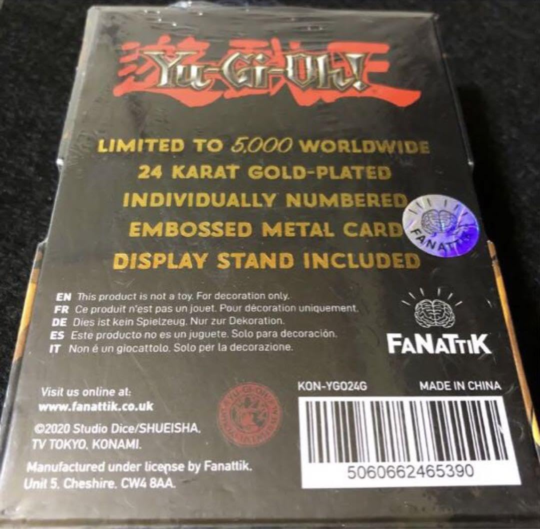Amazon.co.jp: 限定品 遊 戯 王 ブラックマジシャンガール 24金metalu