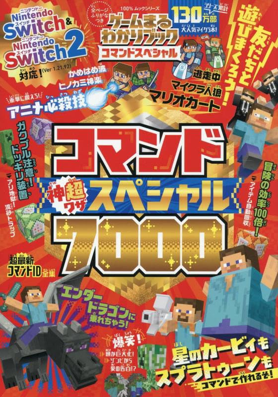 Amazon.co.jp: 晋遊舎: 本、バイオグラフィー、最新アップデート