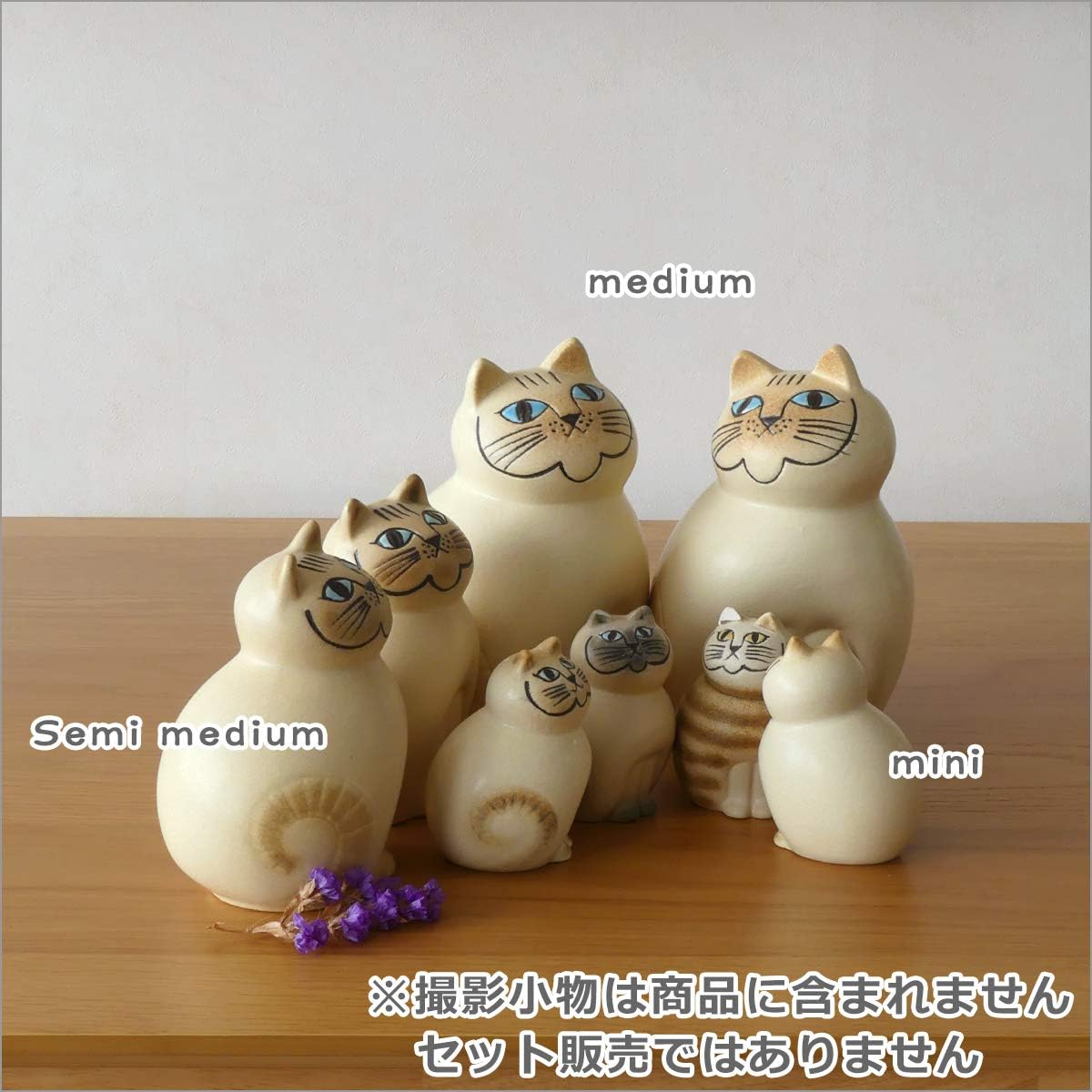 リサ・ラーソン]キャット ミア セミミディアム ブラウン Mia Cat(Cats