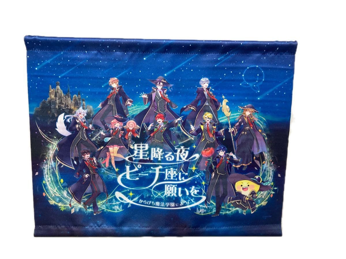 Amazon.co.jp: カラフルピーチ タペストリー くじB賞 からぴち