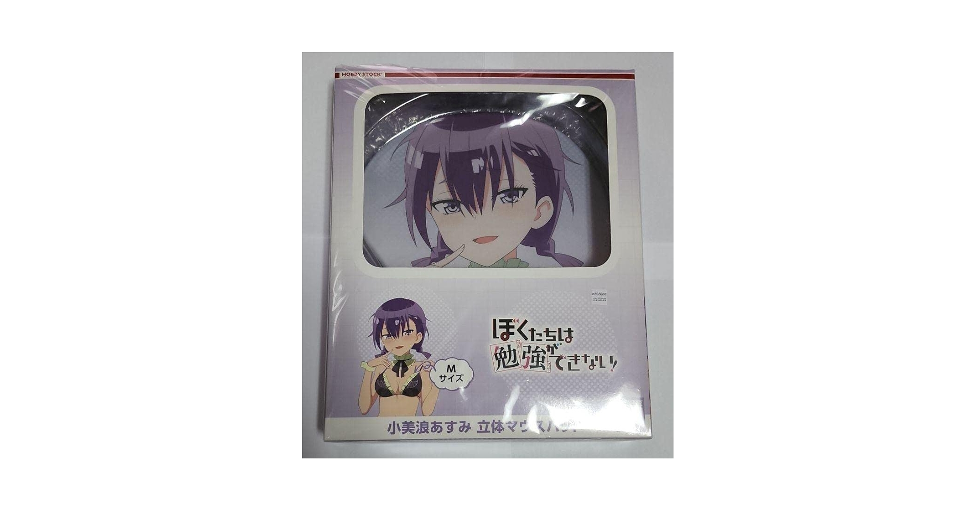 Amazon.co.jp: ぼくたちは勉強ができない 小美浪 あすみ 立体