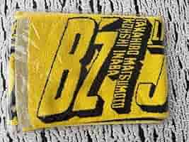 Amazon.co.jp: B'z LIVE GYM Pleasure 93 ツアータオル : Toys