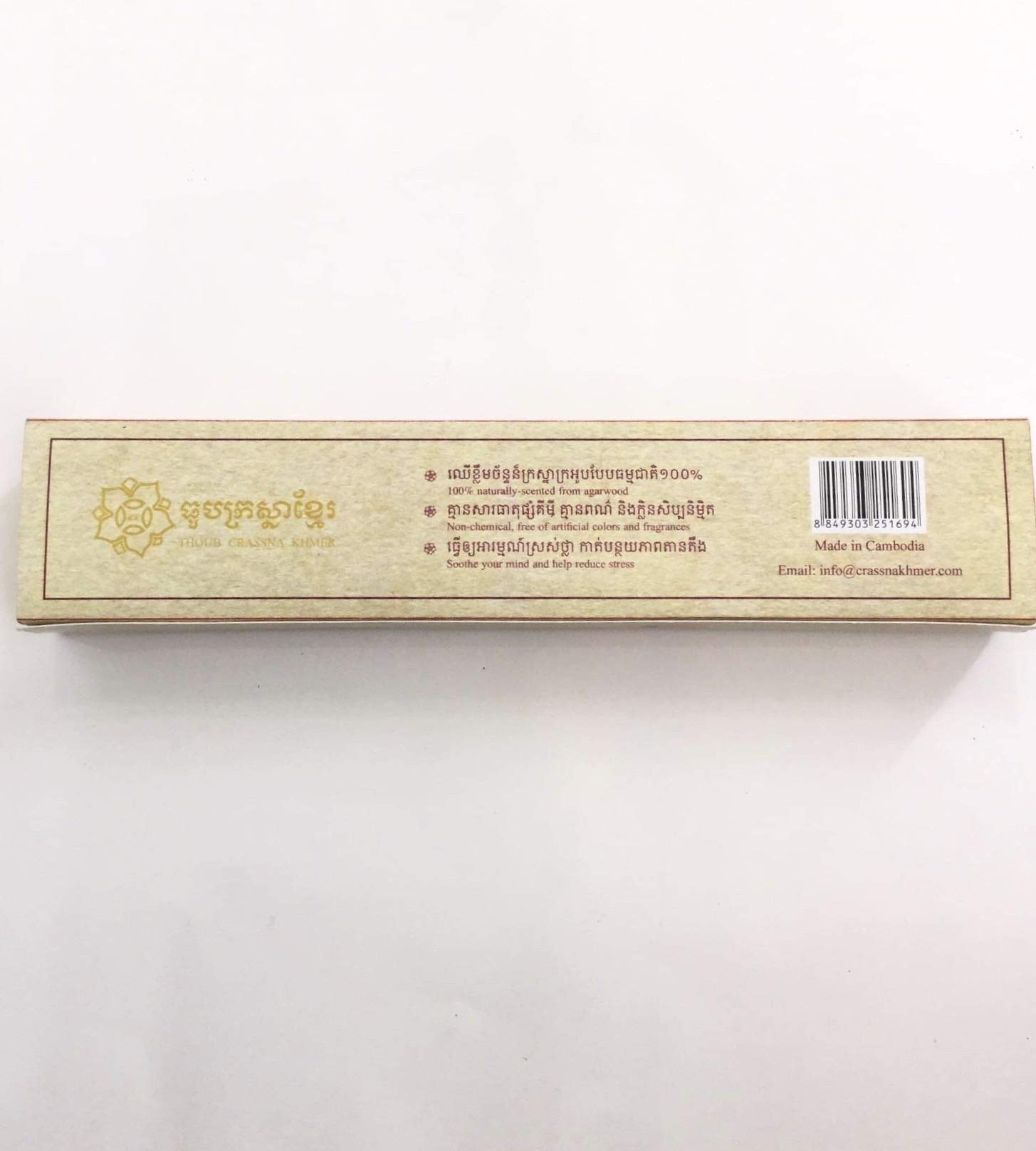 Crassna Khmer Cambodian Agarwood/Oud Incense Sticks Premium (Coreless