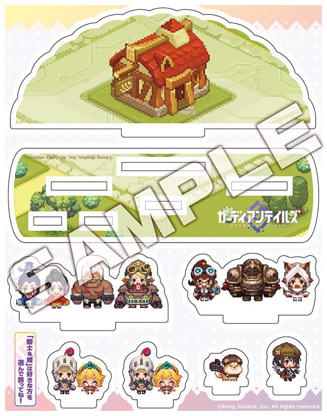 Amazon.co.jp: 【Amazon.co.jpエビテン限定】ガーディアンテイルズ