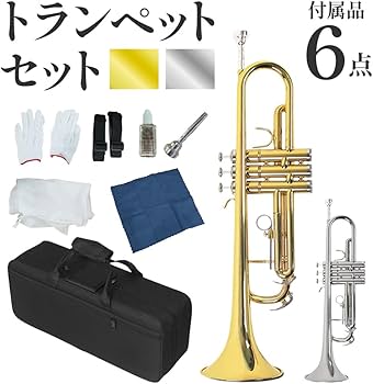 Amazon | Bonarca トランペット 初心者 セット 入門 B♭ 【7点セット