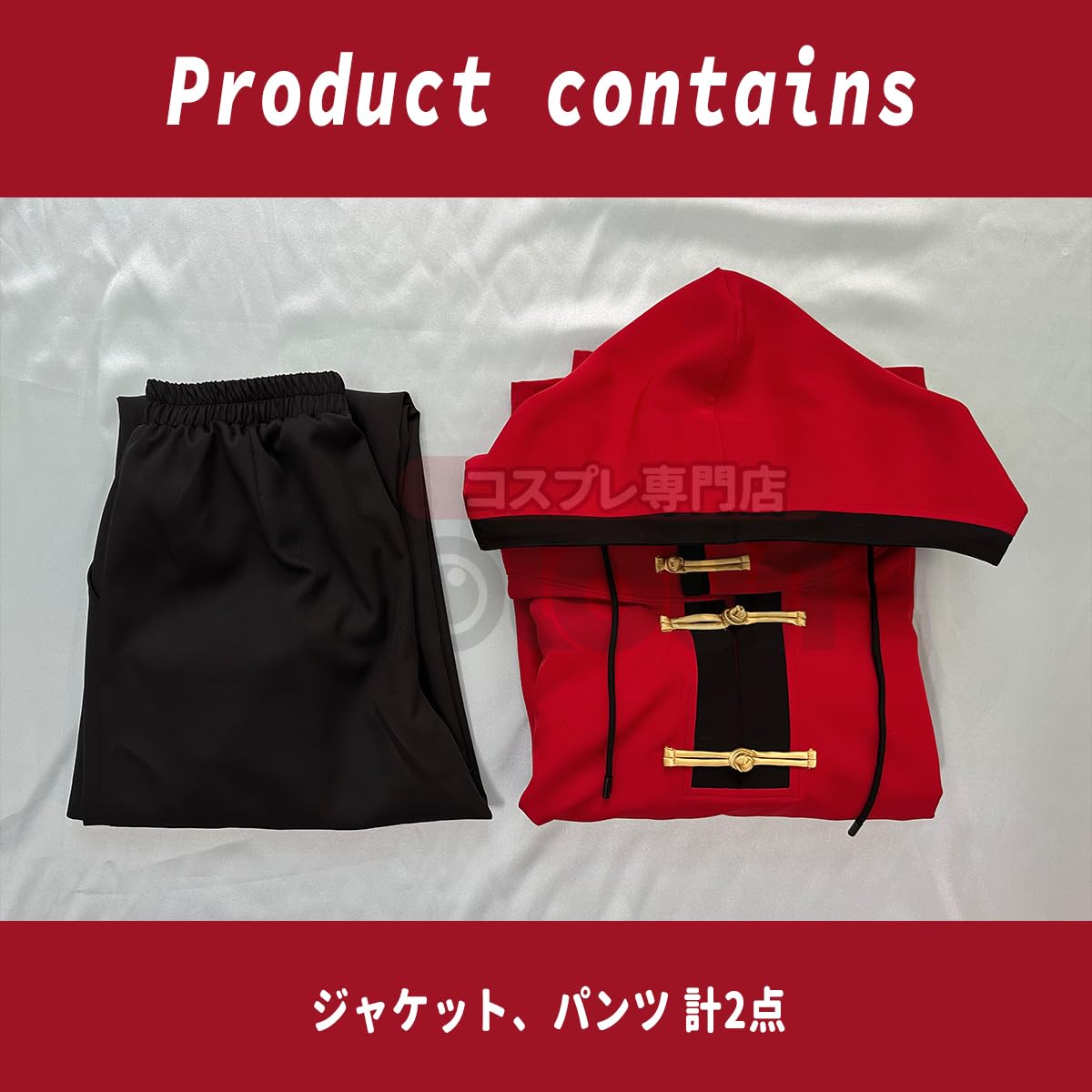 Amazon.co.jp: HOLOUN Cosplay専門店: 極楽街