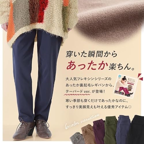 n'OrLABEL(オシャレウォーカー) 裏起毛フレキシンテーパードパンツ pkn0132 の商品画像 2