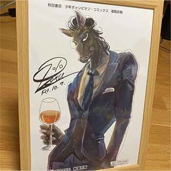 BEASTARS サイン入り複製原画　ジュノ　A3サイズ非売品　額縁付き BEASTARS 板垣巴留先生直筆サイン入り複製原画 ジュノ A3 額縁