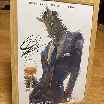 Amazon.co.jp: ビースターズ BEASTARS ヤフヤ 直筆サイン入り