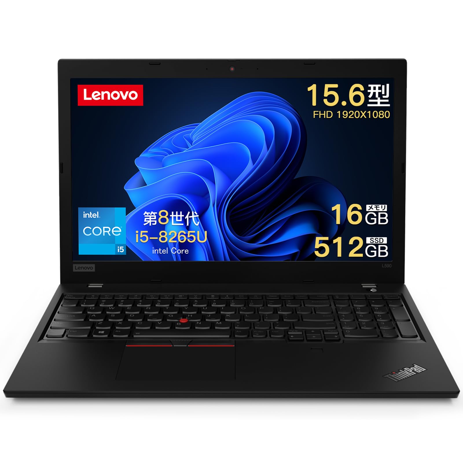 Amazon.co.jp: Lenovo ノートパソコン thinkpad L590, 15.6インチ(1920