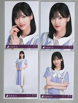 乃木坂46 　山下美月　生写真　５５枚 Amazon.co.jp: 【山下美月】 公式生写真 乃木坂46 チャンスは