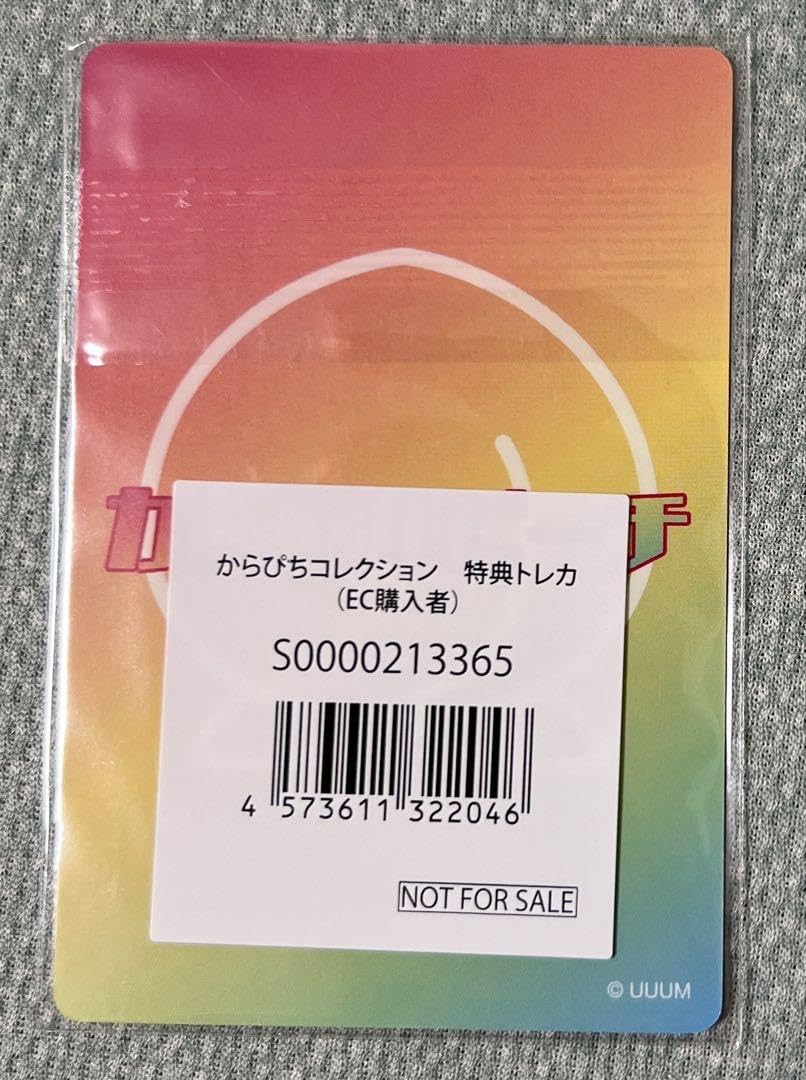 専用ページ 2025新ビジュゆあんくん 20個 203枚目 2025年新ビジュ ゆあんくん #からぴち #ぴちあーと