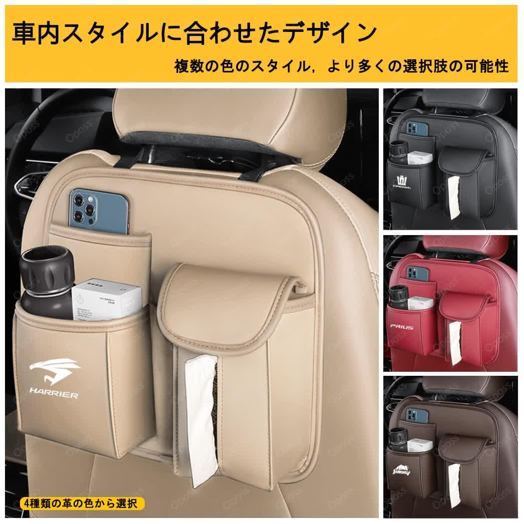Amazon | エブリイワゴン シートバックポケット 車 収納ポケット 後部