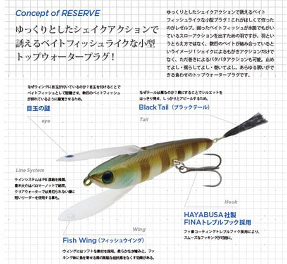 Amazon.co.jp: ディスタイル(Dstyle) レゼルブ オニヤンマ : スポーツ