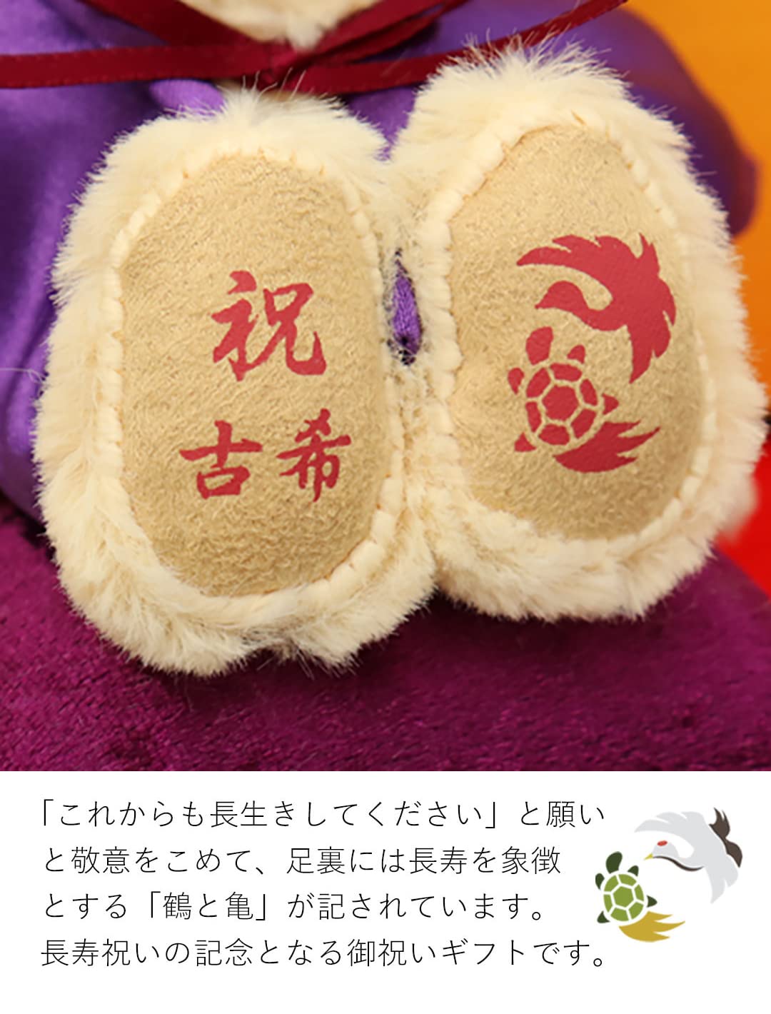 Amazon.co.jp: 【プティルウ】長寿 ベア 12cm 小 サイズ (金屏風) 古希