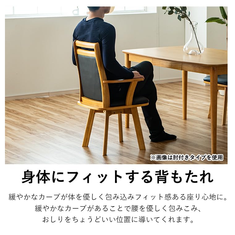 Amazon｜ダイニングチェア 360度回転 おしゃれ デスクチェア