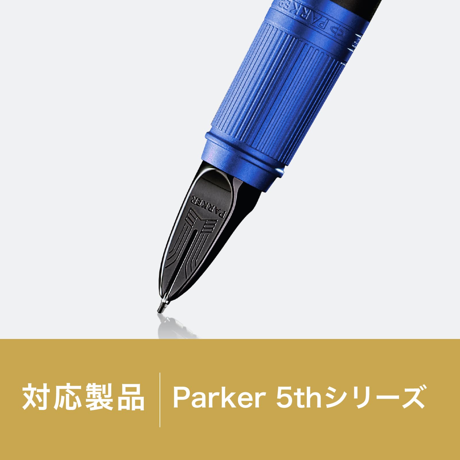 Parker recharges pour stylo gel | pointe fine (0,5 mm) | encre noire QUINK | lot de 1 Parker recharges pour stylo gel | pointe fine (0,5 mm) | encre noire QUINK | lot de 1