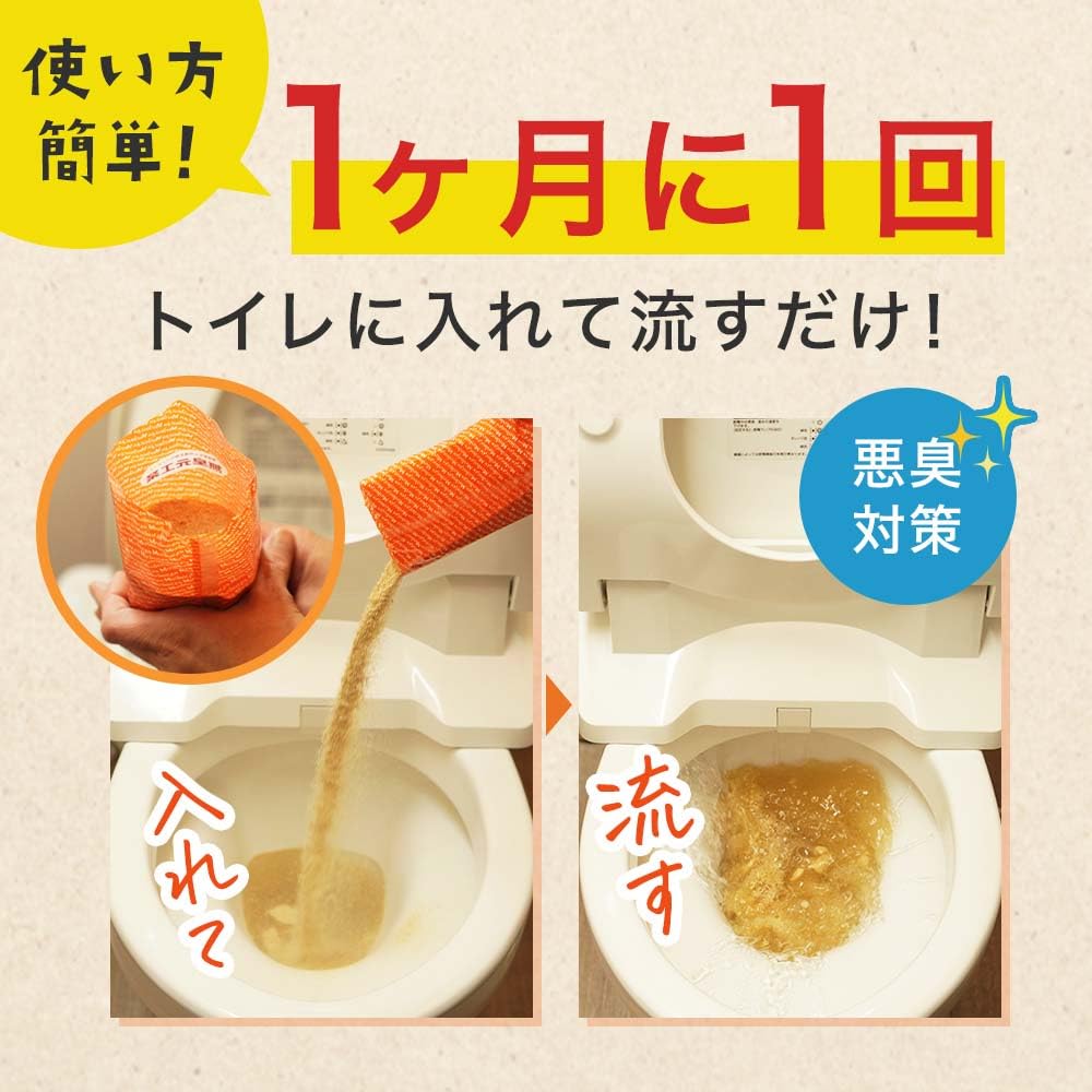 Amazon.co.jp: イーライフ 浄化槽用消臭剤 浄化槽これ使って 210g×2袋