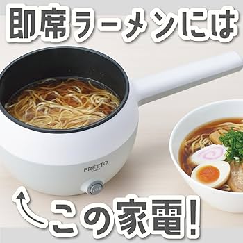 新品】タマハシ(TAMAHASHI) フローレ トリオクッカー(FR-100) 楽天市場