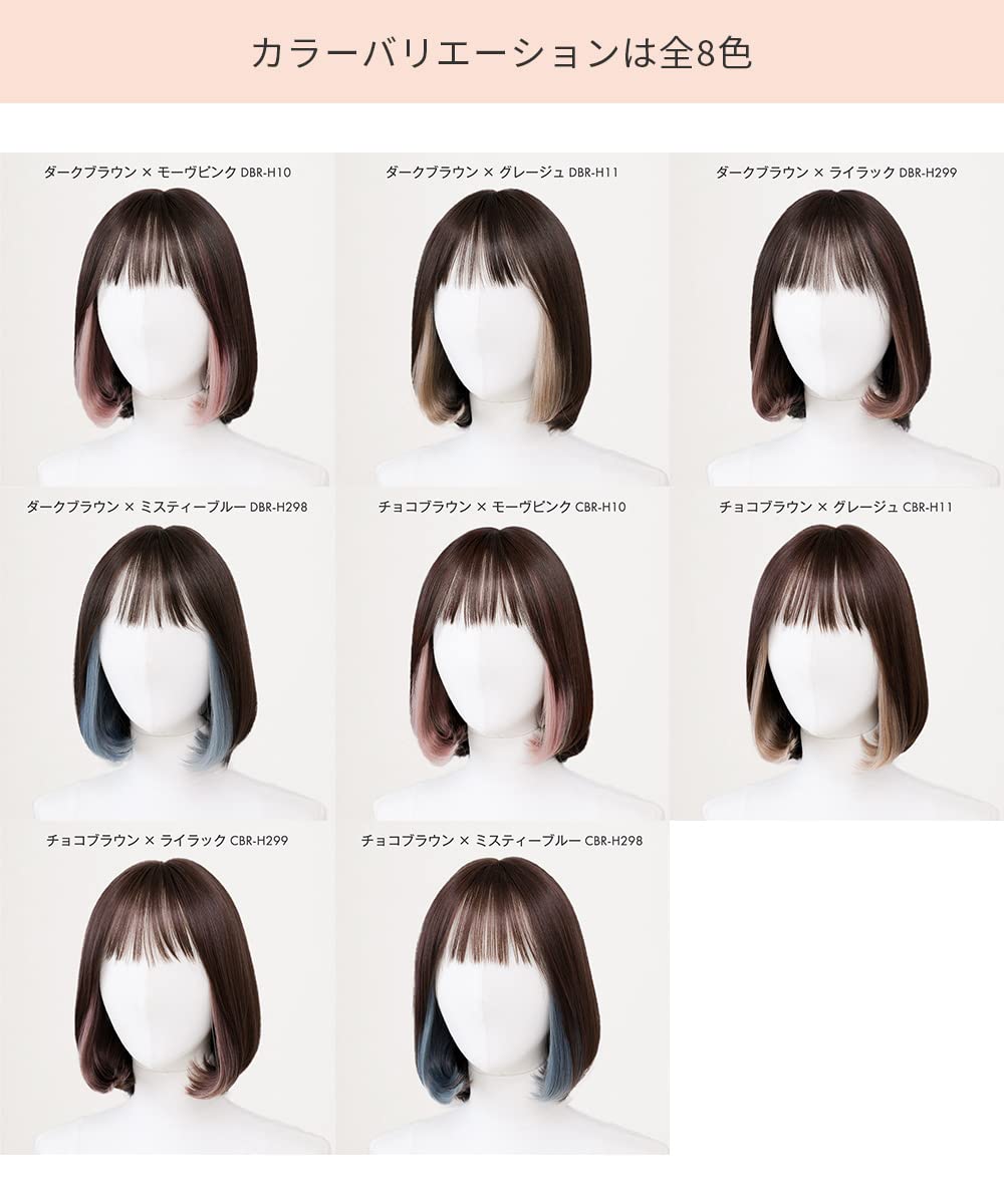 Amazon.co.jp: [ M.wig認定 ] リネアストリア 医療用 フルウィッグ 