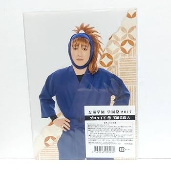 LiPPS ブロマイド　5枚 Amazon.co.jp: 忍ミュ ブロマイド 五年生 : Toys & Games