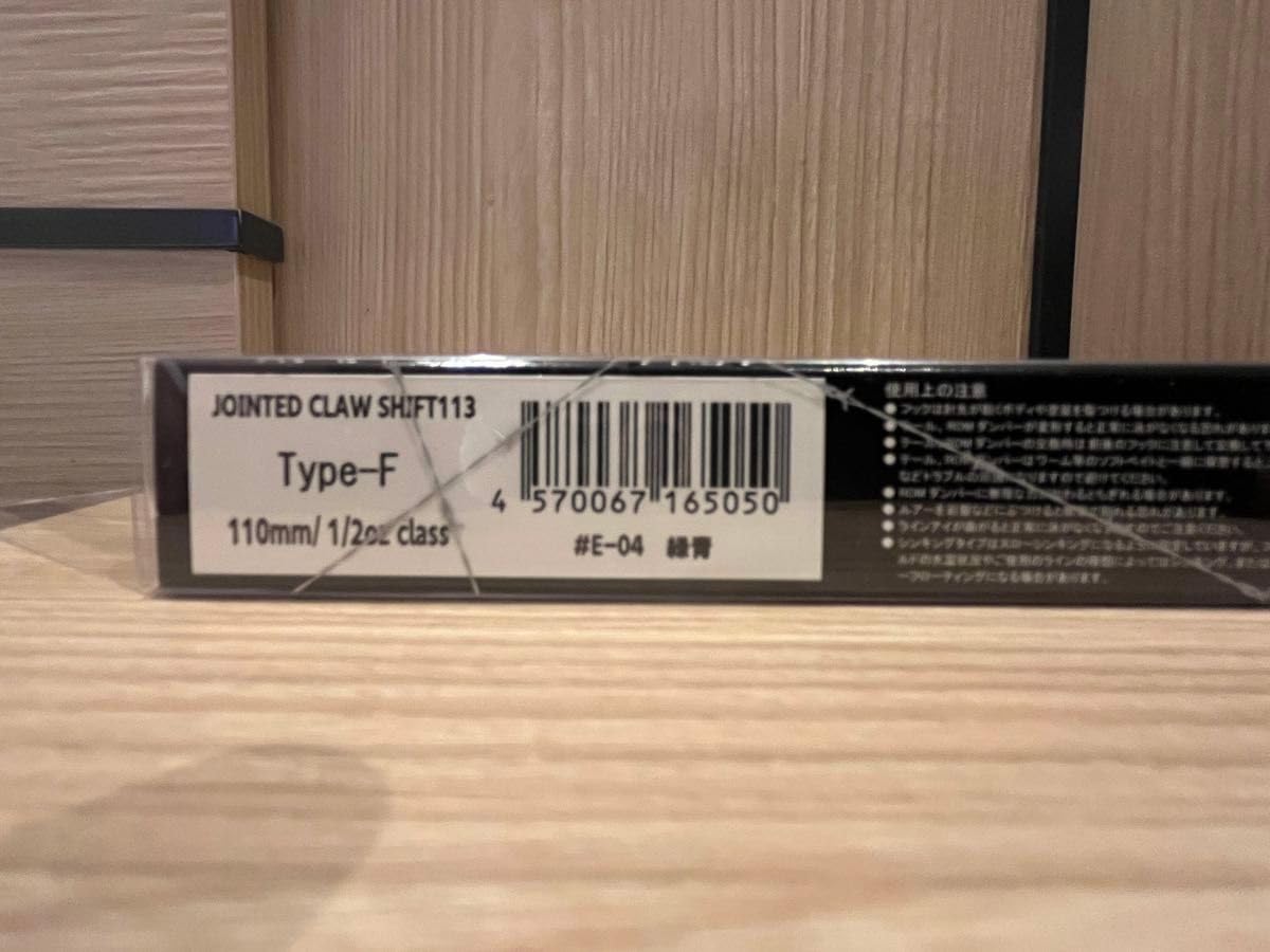 Amazon.co.jp: ガンクラフト ジョイクロシフト113 限定カラー