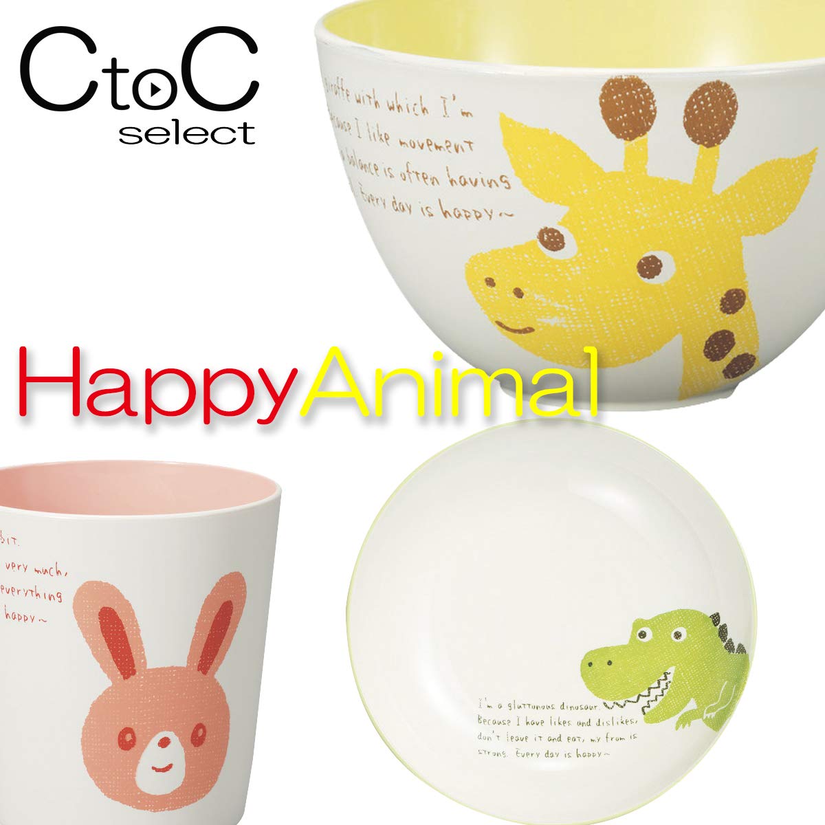 Amazon.com: CtoC JAPAN Select CTC-116069 Happy Animal Tumbler