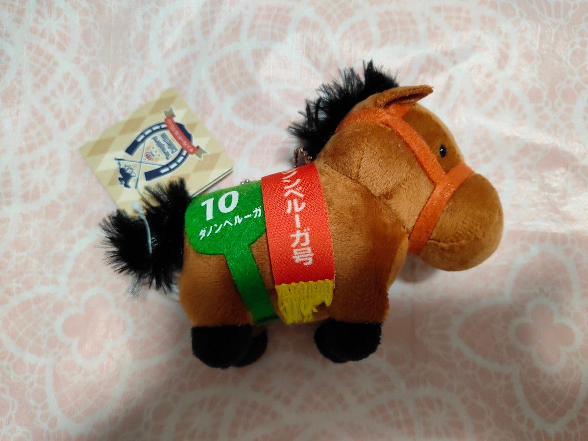 Amazon.co.jp: サラブレッドコレクションマスコットボール