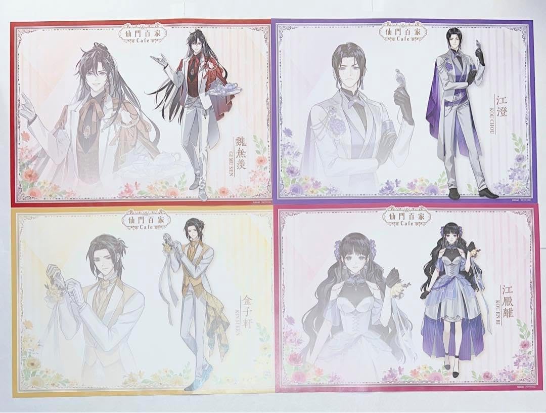 魔道祖師 スイパラ ランチョン セット 魔道祖師 スイパラ ランチョン