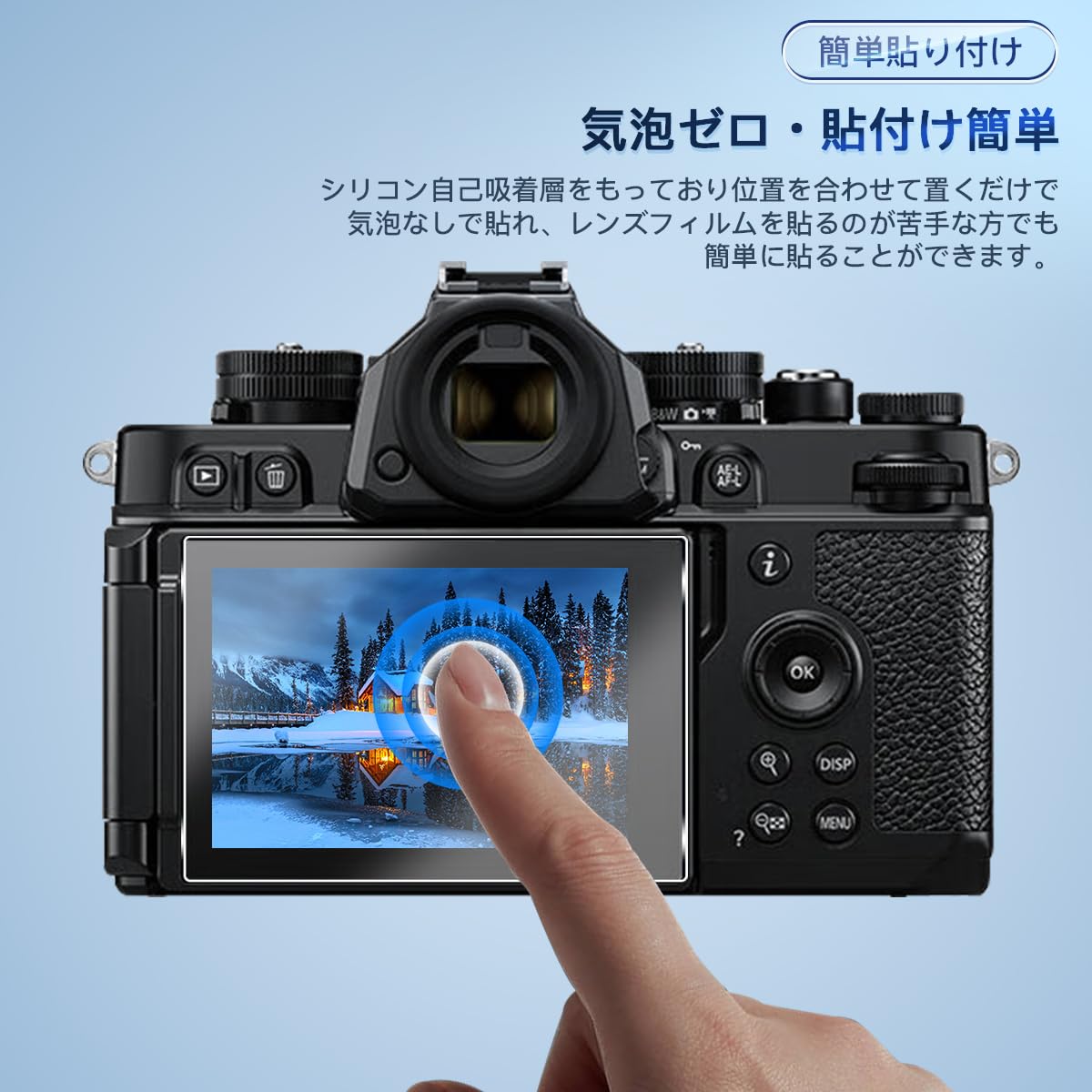 Amazon.co.jp: 対応 Nikon Zf / Z8 / Z9 保護フィルム 2枚 【2枚セット 
