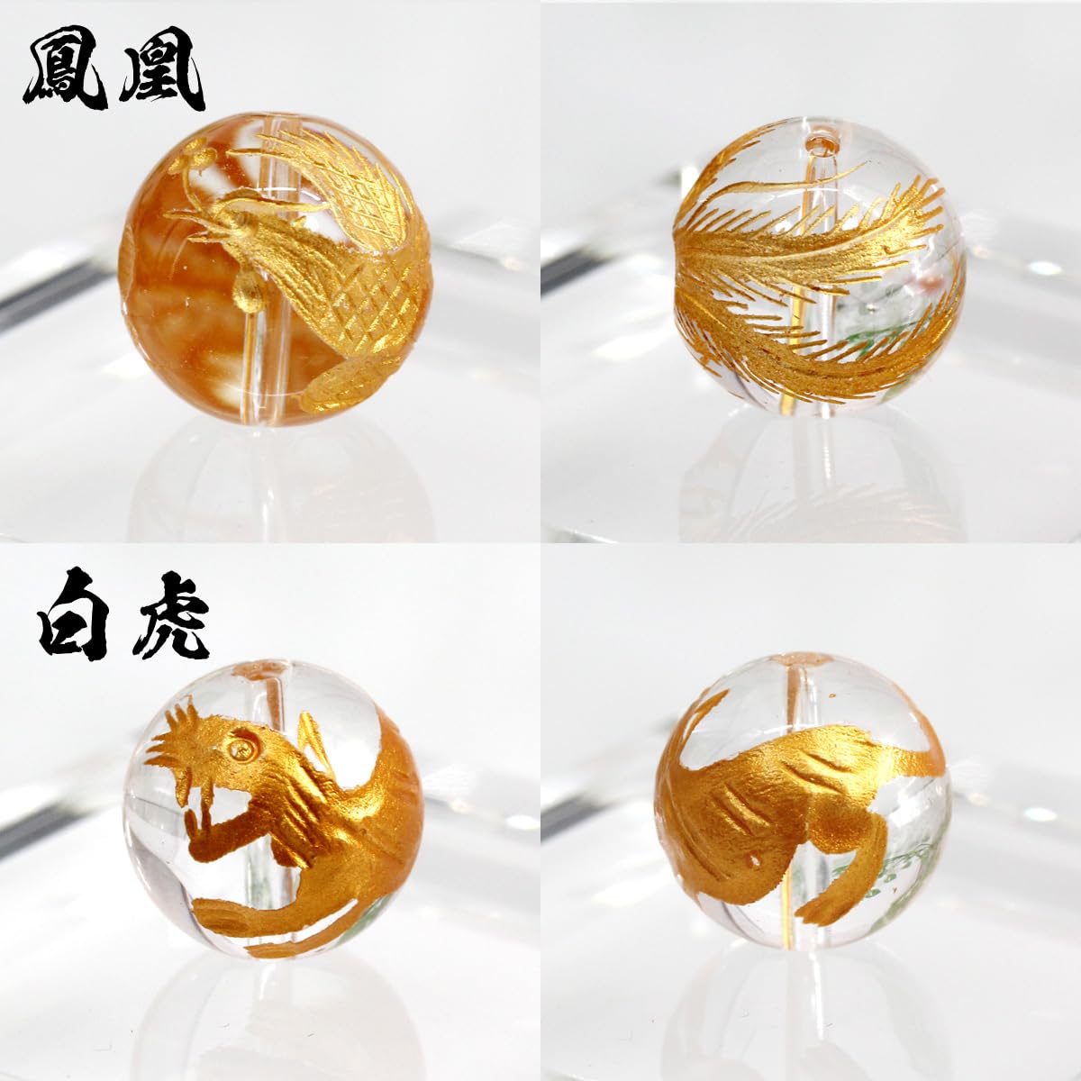 天然石　いろいろ　玉　彫り物　セット 天然石いろいろ玉彫り物セット