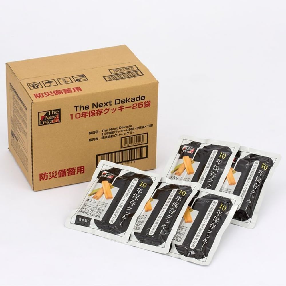 Amazon.co.jp: The Next Dekade(ネクストディケイド) 加圧加熱殺菌