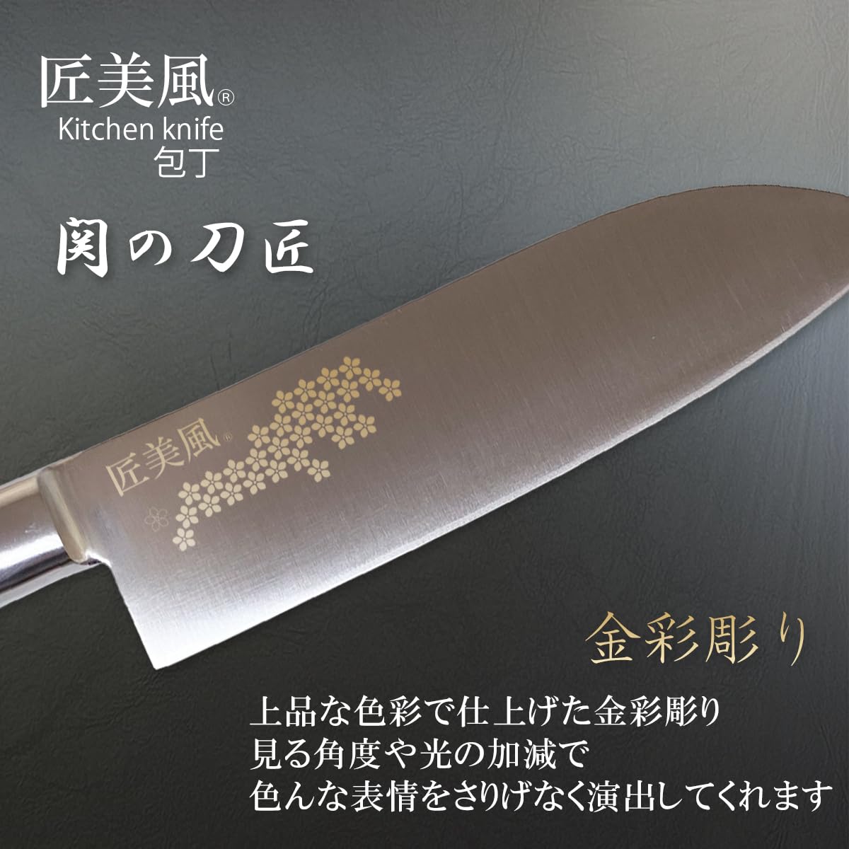 包丁 正本総本店 出刃包丁」の人気商品一覧 | 安い商品を通販サイト