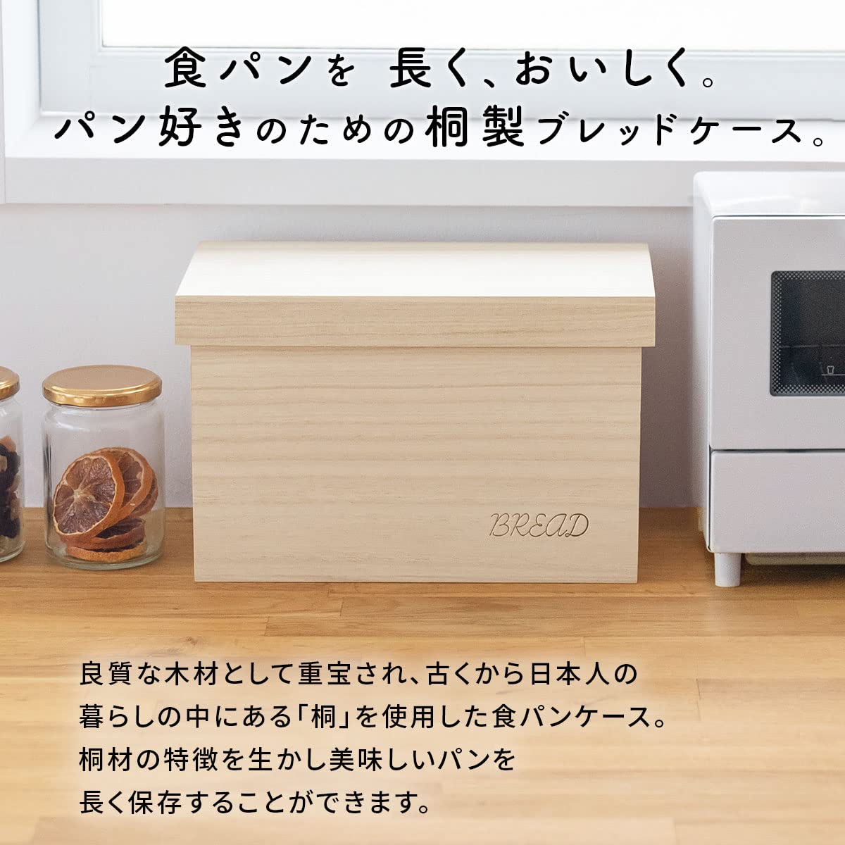 Amazon.co.jp: ぼん家具 ブレッドケース 2斤サイズ ブレッドボックス