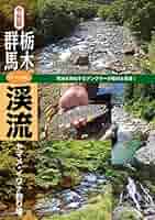 ヤン・ファン・ホイエン、「釣り人のいる川の風景」、希少な画集より ヤン・ファン・ホイエン、「釣り人のいる川の風景」、希少な画集より